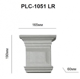  Perimeter PLC 1051LR